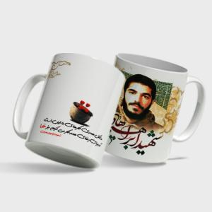  ماگ شهید ابراهیم هادی 4