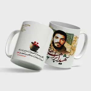 ماگ شهید ابراهیم هادی 3